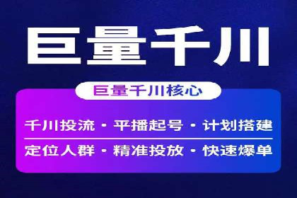 案例分享：今日头条信息流助力电商平台销量增长